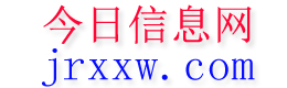 隆回今日信息网
